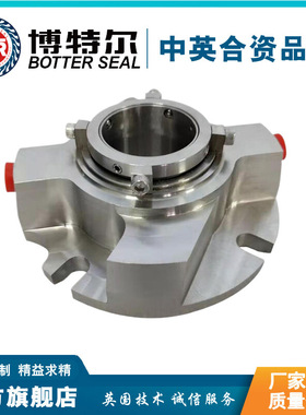 MECP-65D3-SSE7-62机械密封 混泥泵机械密封 集装式机械密封