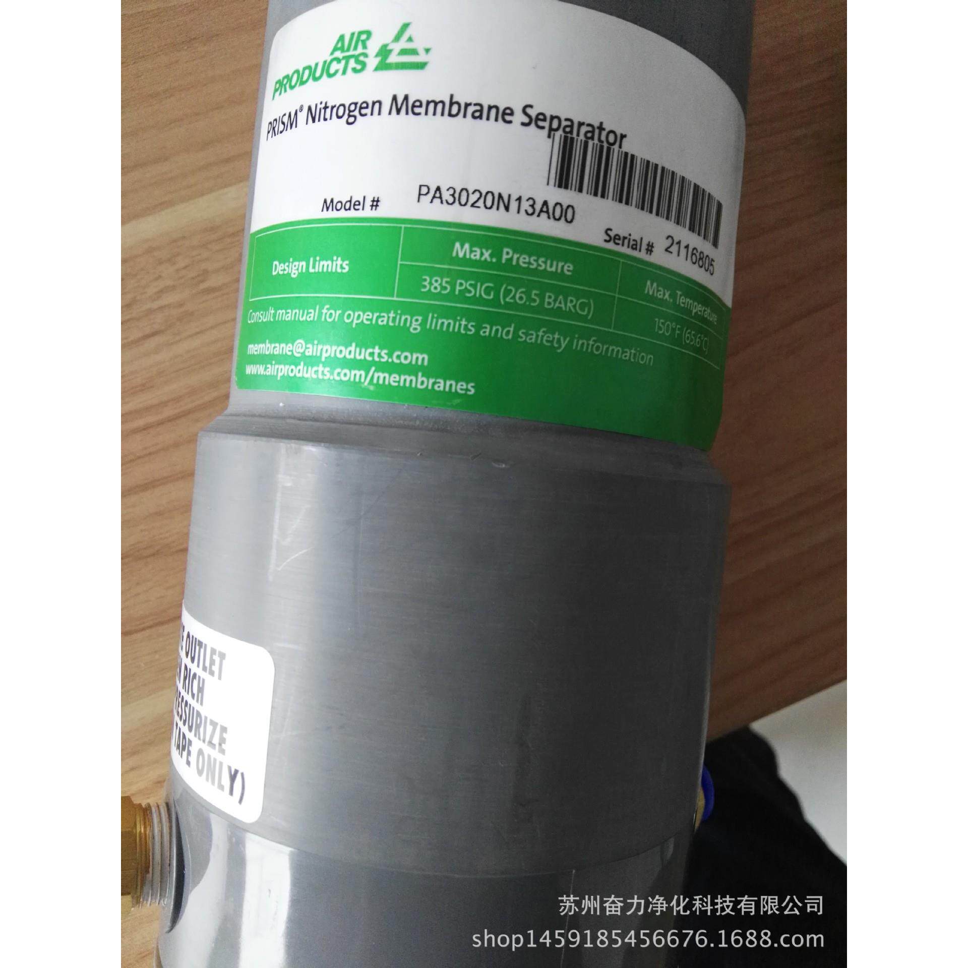 供应氮气分离膜 氮气膜组 中空纤维膜 空气分离过滤膜组