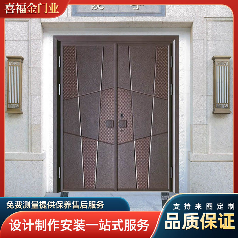 不锈钢农村别墅自建房大门甲级防盗入户门防爆双开铜门精雕铸铝门