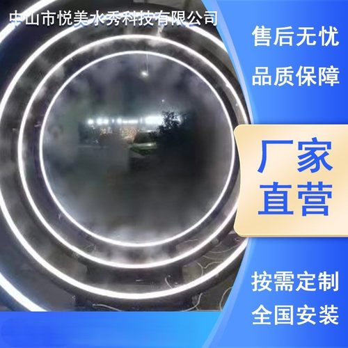 水雾门网红时光隧道户外园林景观雾化门景区灯光亮化拱门装置