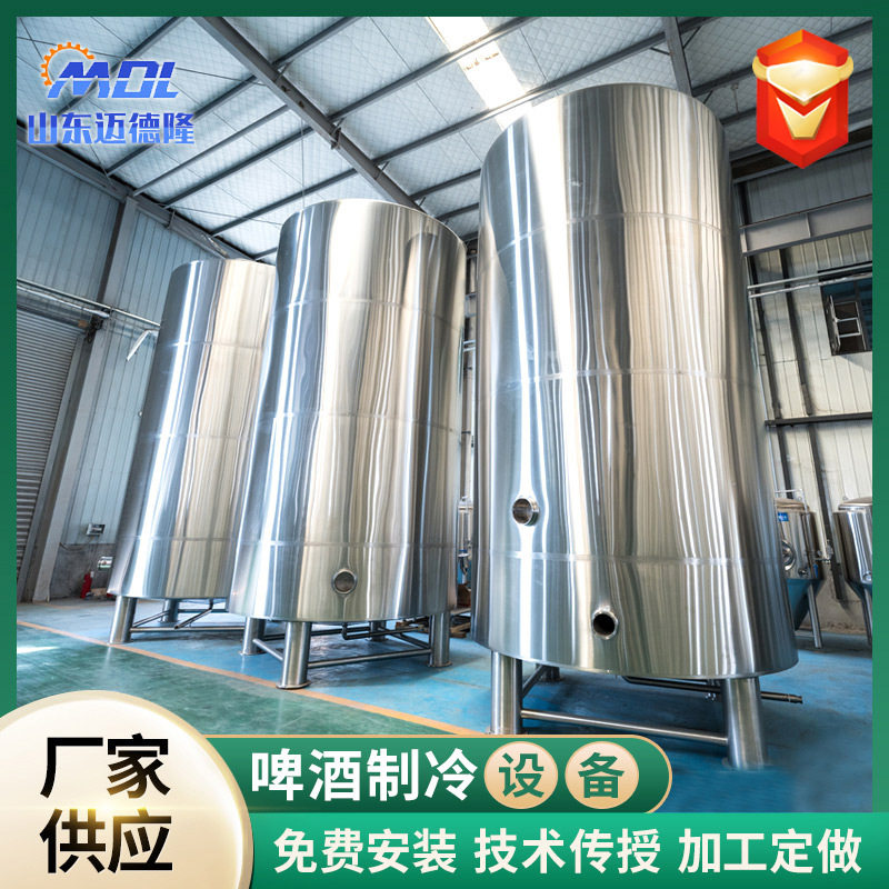 316不锈钢溶液罐 新液储罐 废液储罐 不锈钢电池液储罐