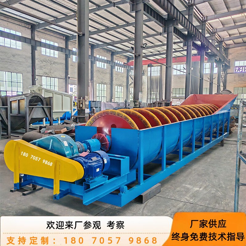 大型螺旋洗砂机 矿石粉泥槽式脱泥分离设备蛟龙洗沙机 矿用洗石机