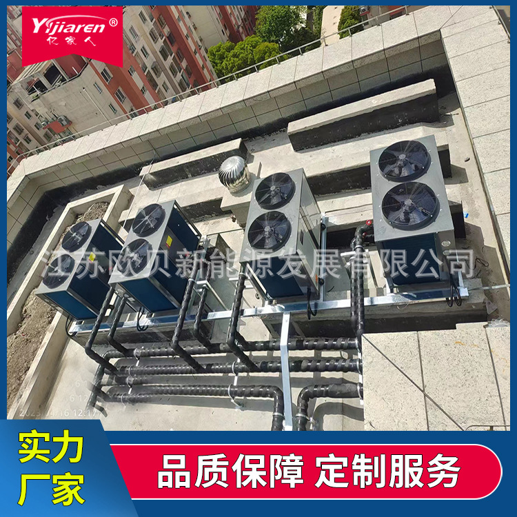 智能化空气能热泵系统 学校屋顶太阳能热水工程 空气源模块热水机