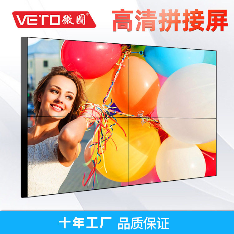 原装LG液晶拼接屏单元49/55寸超窄边安防监控大屏电视墙展厅厂家