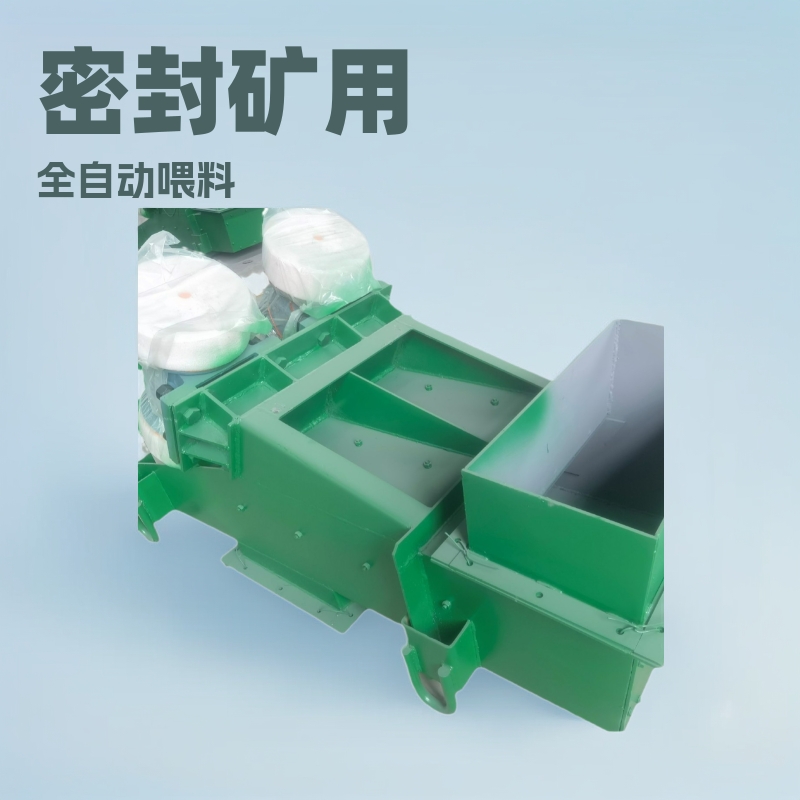 新乡厂家直销密封式 矿用吊式电机振动给料机 喂料机高效工业级