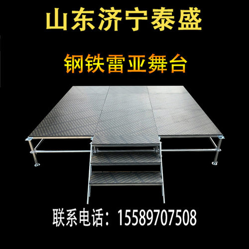 雷亚舞台婚庆演出活动拼装铝合金钢铁舞台板架搭建厂家直销