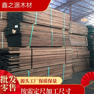 北美黑胡桃原木板材 FAS级别美国黑胡桃烘干木板材