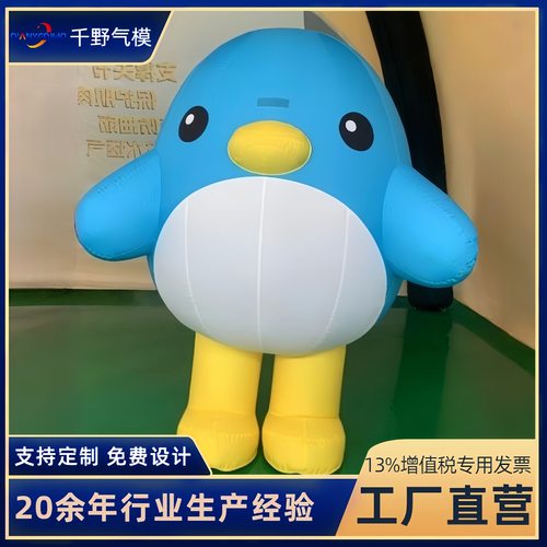 充气卡通气模户外广告展示充气行走人偶马年圣诞吉祥物充气模型