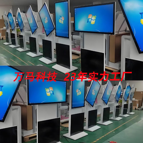 立式360度智能旋转显示屏广告机 55寸高清4k大屏直播看板写字白板