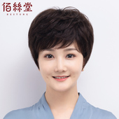 假发短发女减龄妈妈款 短卷发中老年真发发套全真人发头套自然逼真