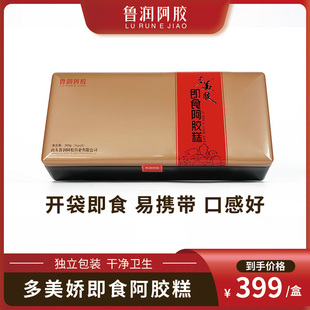 多美胶阿胶糕300g正品固元膏糕礼盒即食独立包装送长辈礼物营养