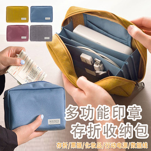 尼龙棉布存折包理财数码收纳袋化妆包票据证件印章包