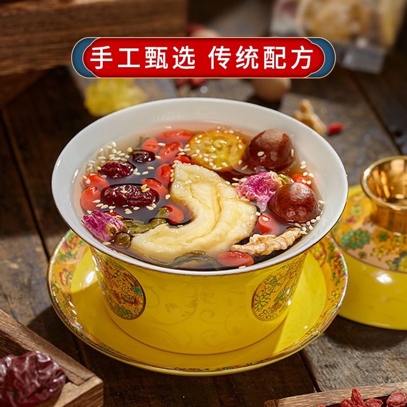 八宝茶宁夏特产银川玫瑰酱盖碗茶官方旗舰店三炮泡台吴忠兰州小袋