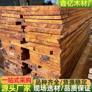 马拉丝板材马拉丝原木黄檀木材木料家具球杆料工艺品装修