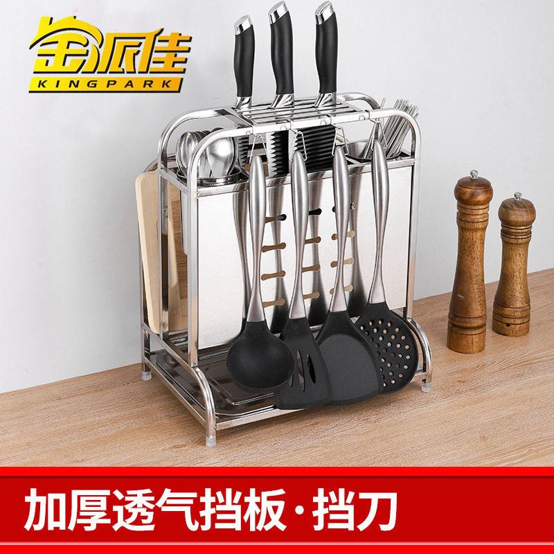 不锈钢刀架厨房置物架收纳用品放刀具菜板架案板双砧板架多用途