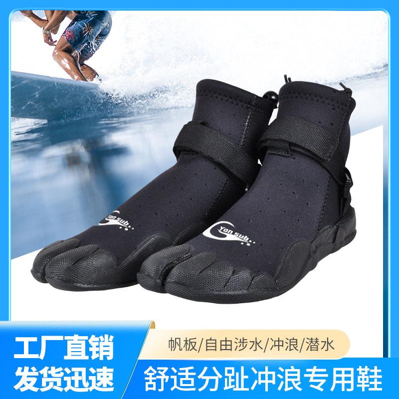 冲浪溯溪鞋女防滑耐磨浮潜沙滩潜水涉水风帆板漂流徒步速干图片