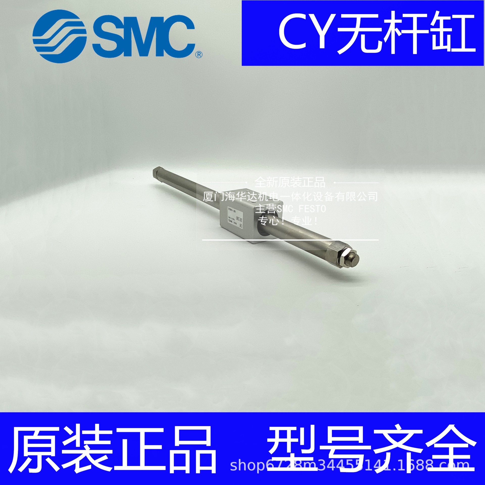 SMC磁耦式无杆气缸CY3B系列CY3B25-200/CY3B25TF-200/CY3B25TN-20