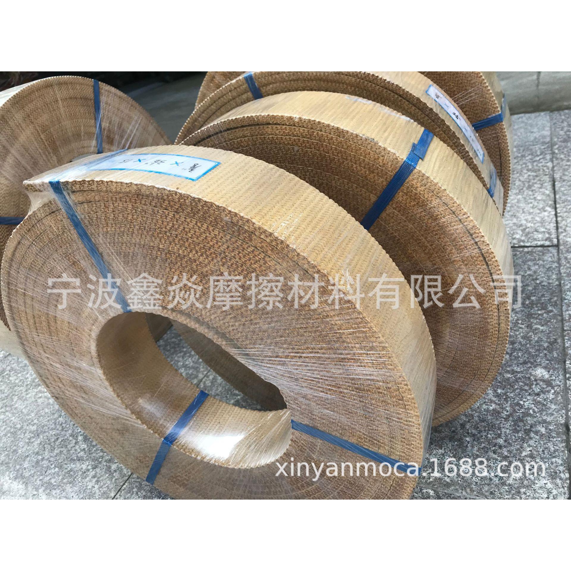 黄色无石棉编织型树脂刹车带不含石棉可提供第三方检测报告