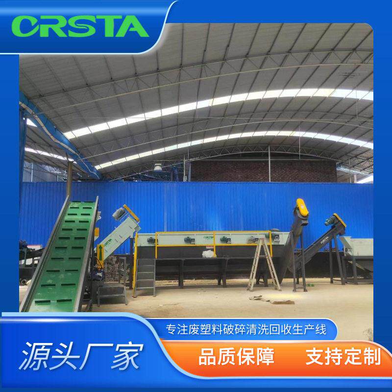 输液加工回收机器一次性点滴包粉碎清洗线