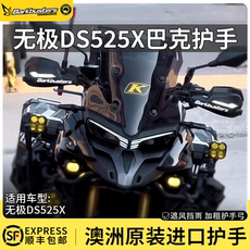 Ручной тормоз