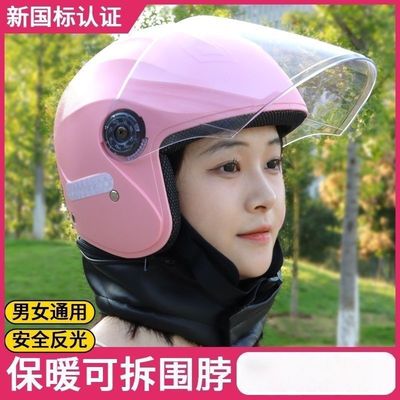 3C认证电动车头盔男女通用