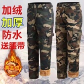 迷彩棉裤 男款 超厚外穿防水加绒裤 冬季 外穿防寒裤 防冻保暖工厂直营
