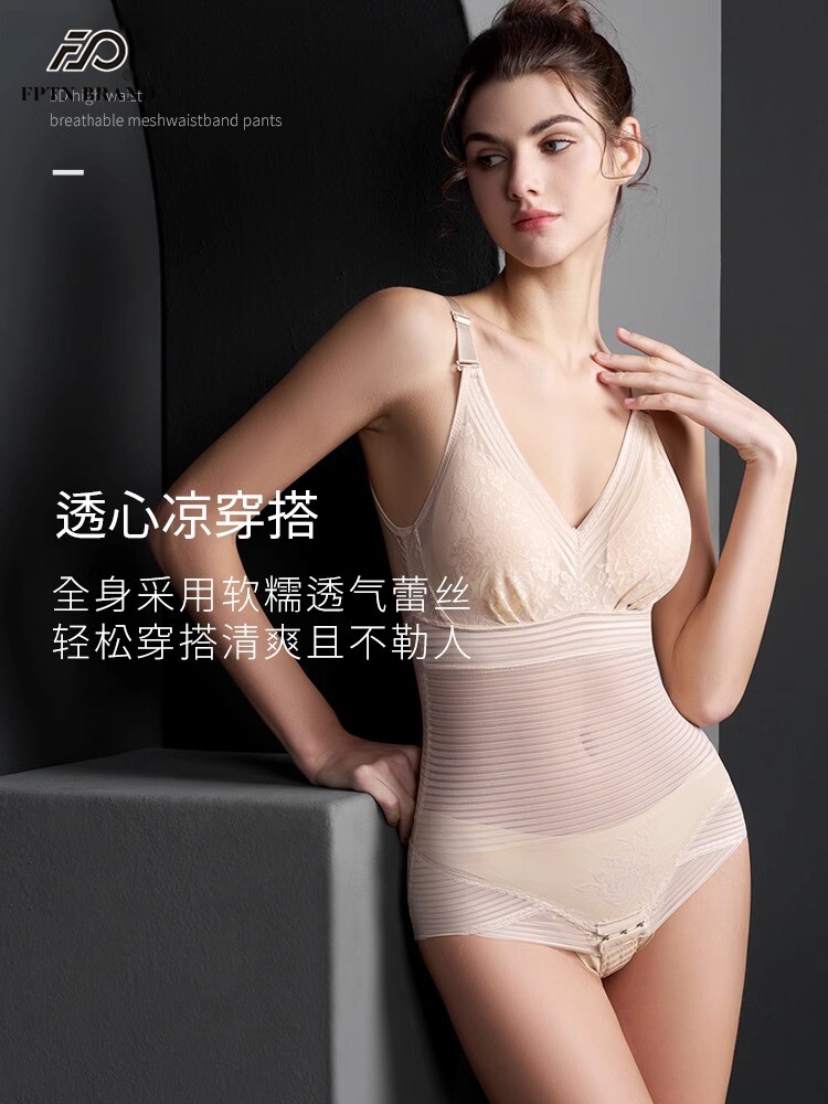 塑身连身裤，夏季减腹腰带，无需穿胸罩，三角塑身，性感减背衣