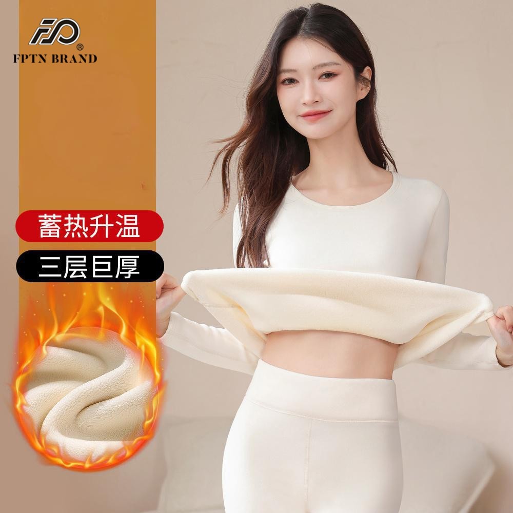 羊羔绒保暖内衣女款加绒加厚2025年冬季贴身打底内搭秋衣秋裤套装