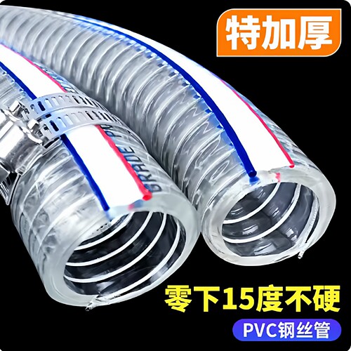 耐高温进水管pvc加厚防冻PVC管