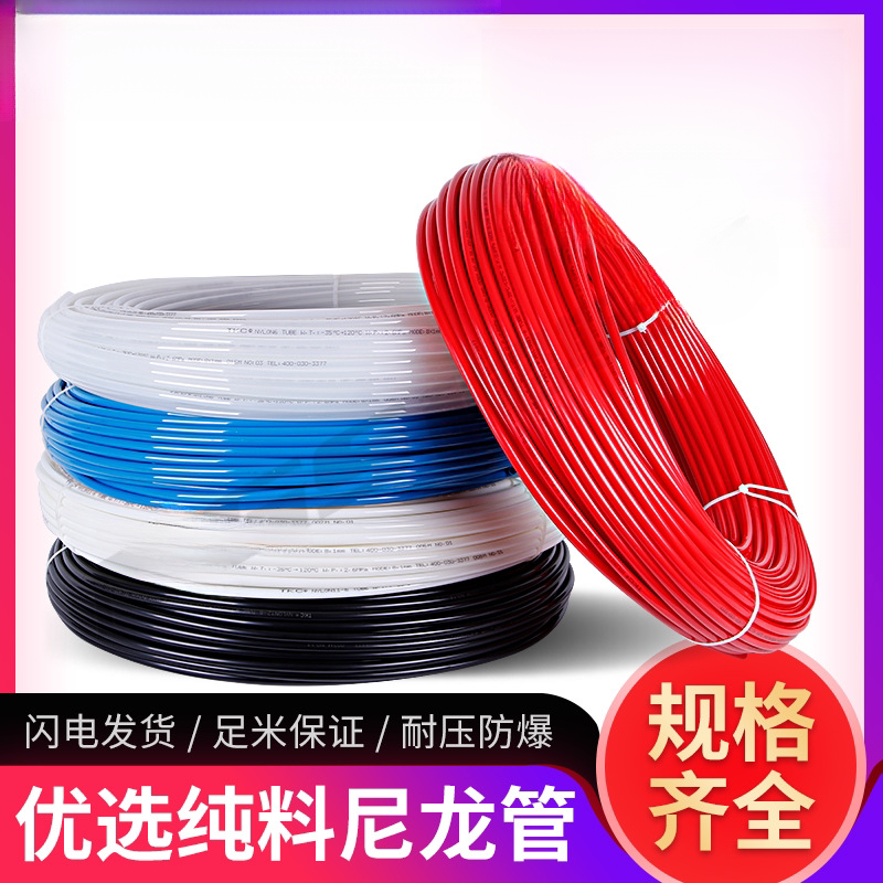 4 6 8mm尼龙油管机床润滑油泵加PA耐腐蚀塑料软管护套护管弹簧管