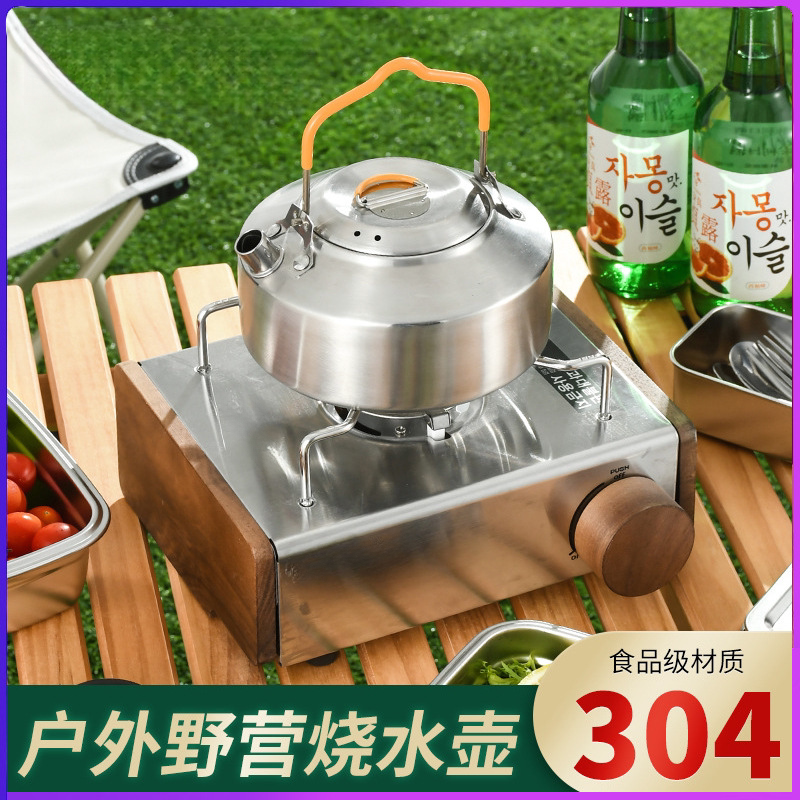 户外304不锈钢烧水煮茶咖啡壶加大容量野露营自驾炊锅具