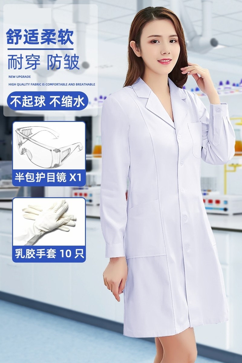 大学化学实验服服实训医科学生实验室工作服宽松防护服衣服白大褂