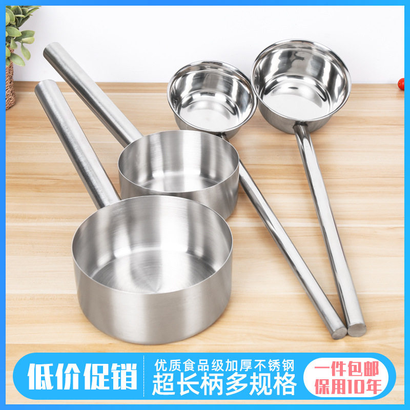 不锈钢加厚水勺冰铲商用铲子水瓢厨房茶叶舀水勺子平底水壳小号