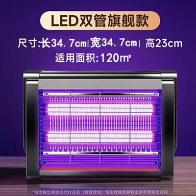 养猪场强力餐厅捕捉蚊子灭蝇灯