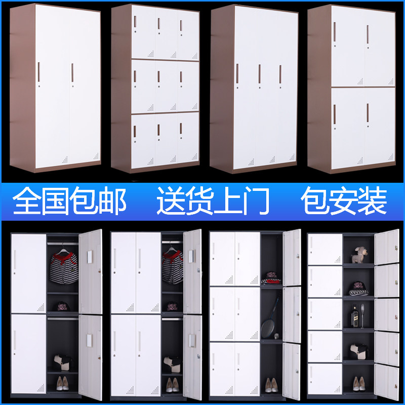 套色钢制拆装更衣柜职工多门储物更衣柜浴室健身房带锁换衣柜