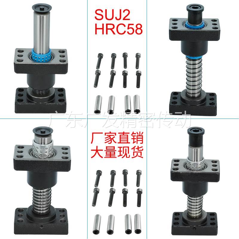 汽车模具配件MYJP/MJK/MYAP/MYKP模架滚珠独立导柱带座外导柱组件