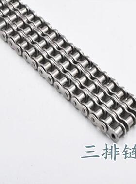 304不锈钢链条3分4分5分6分04C/05B 06B/06C08B/08A10A/10B12A12B