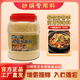 砂锅米线调味料砂锅专用土豆粉专用调料砂锅面砂锅麻辣烫