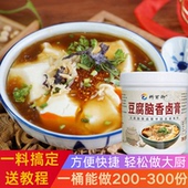 豆腐脑卤膏商用卤水豆腐脑专用香卤膏提味提鲜料早餐小吃摆摊开店
