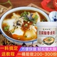 豆腐脑卤膏商用卤水豆腐脑专用香卤膏提味提鲜料早餐小吃摆摊开店