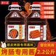 脆皮烤肠酱商用烤肠专用酱料烧烤酱料提味增香烤肠专用商用调味料