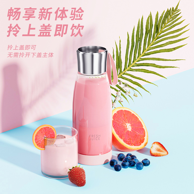 新款榨汁杯果汁机小型家用多功能榨汁机无线电动果汁杯大容量