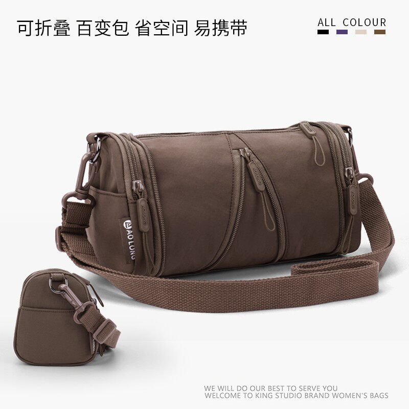 斜挎可伸缩折叠迷你收纳包