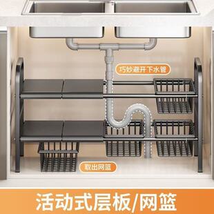 厨房下水槽置物架橱柜内分层架家用洗手盆下多功能可伸缩收纳架子