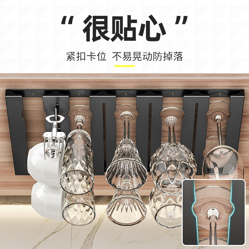 不锈钢红酒杯架倒挂高脚杯收纳置物架子家用轻奢高档摆件悬挂酒柜