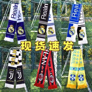 2026美加墨世界杯比利时法国德国阿根廷国家队围巾足球主题装饰品