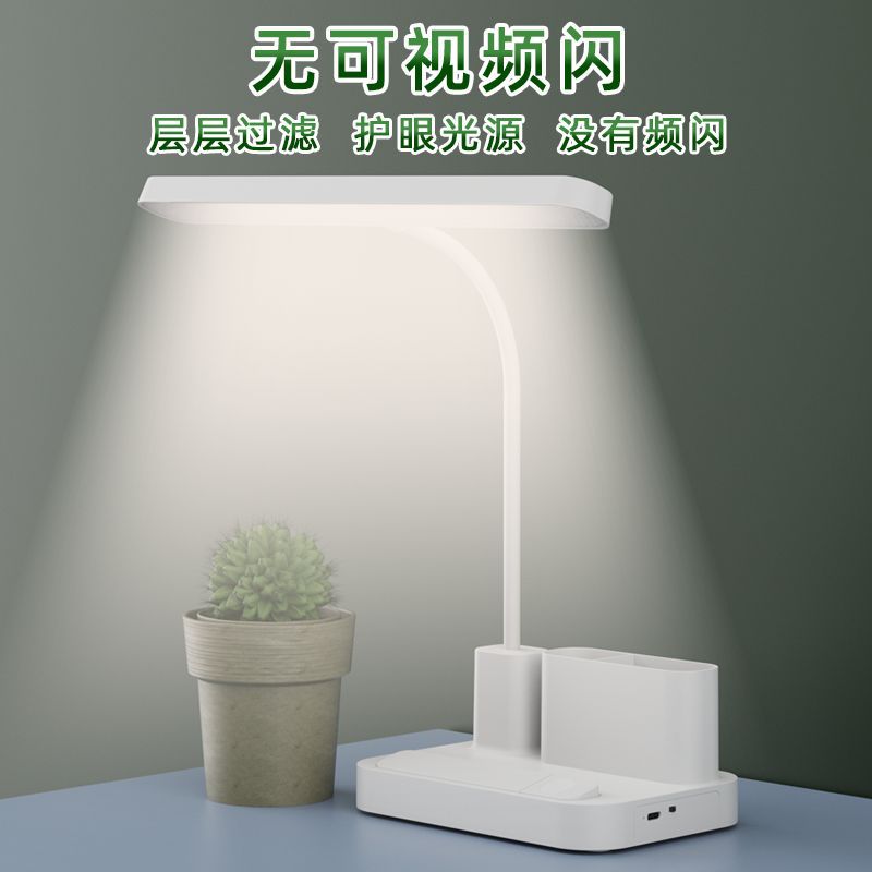 阅读灯学生学习专用护眼