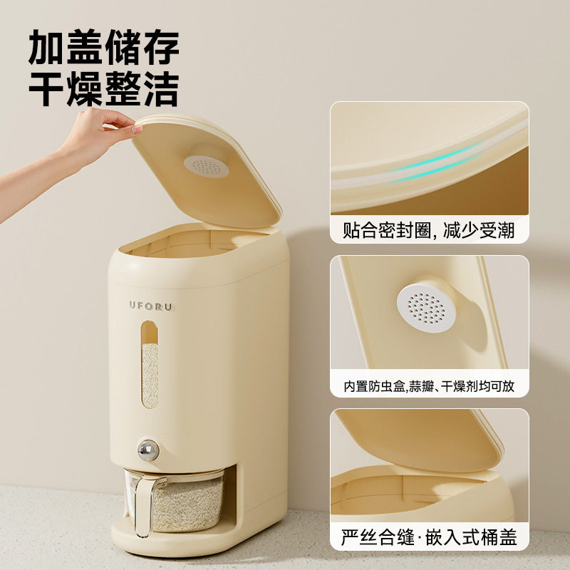 按压米桶20斤家用密封防