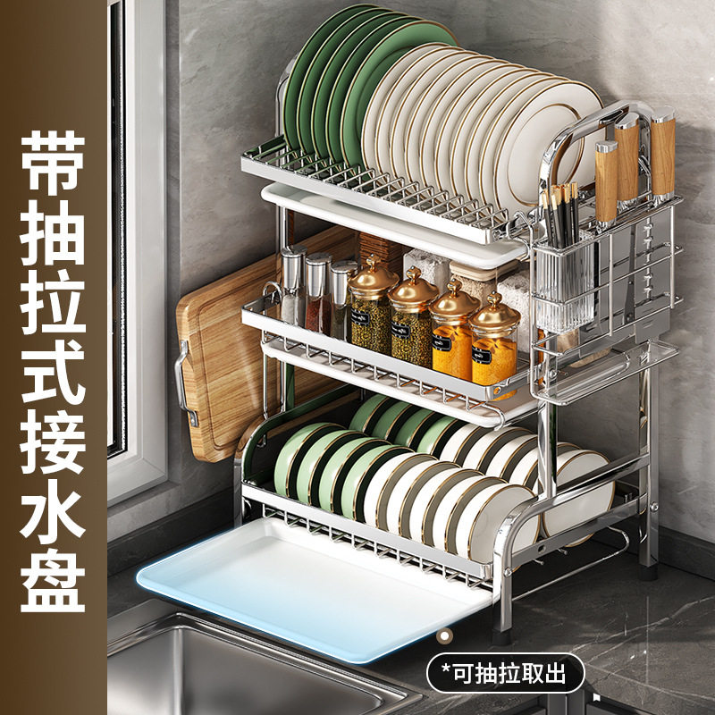 厨房收纳置物架刀具碗碟