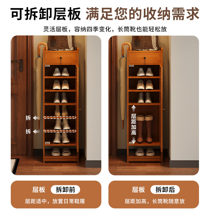 简易鞋架家用门口窄小鞋